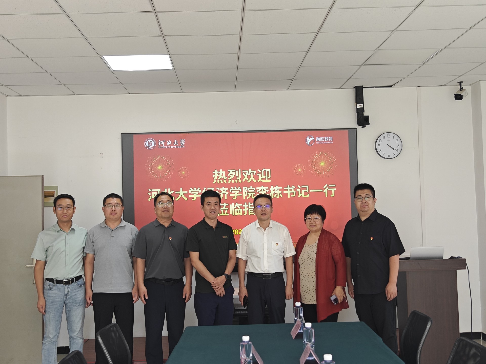 河北大学-合影.jpg