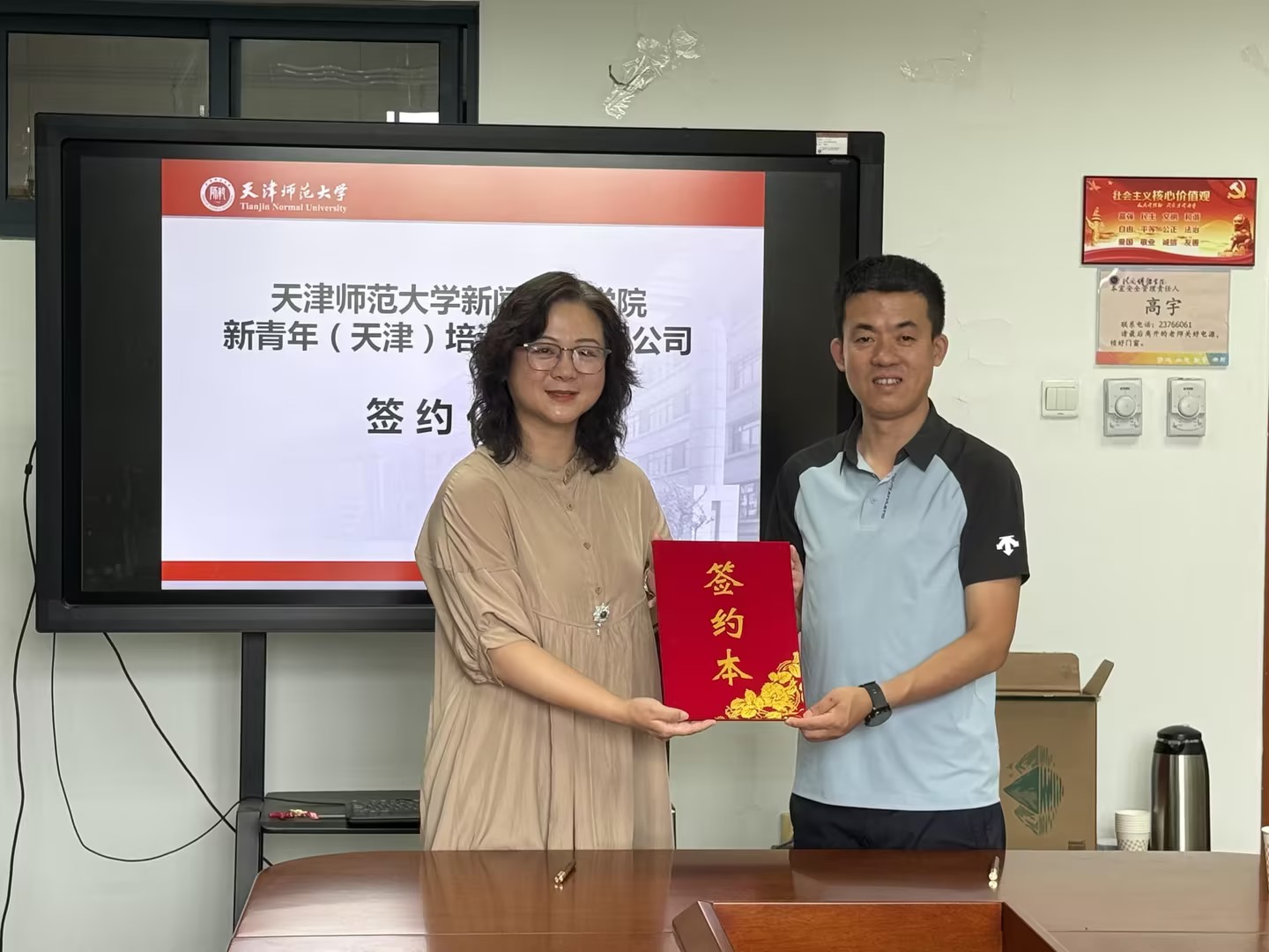 签约.jpg